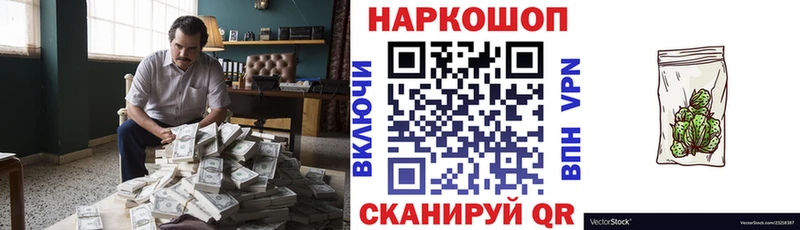 Где купить наркоту Малаховка Гашиш  Кодеин  Alpha PVP  МАРИХУАНА  АМФЕТАМИН  Меф мяу мяу  Кокаин 