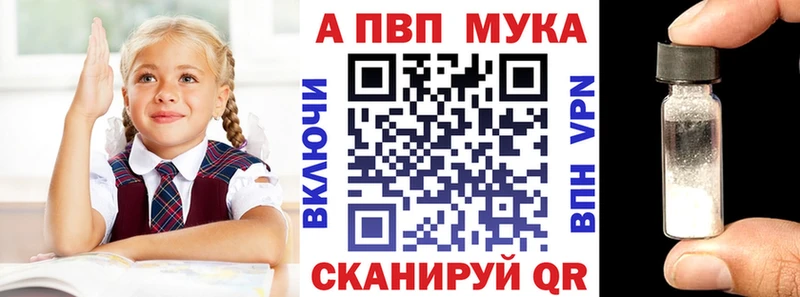 Alpha-PVP крисы CK  купить наркотики цена  Малаховка 