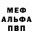 МЕТАДОН кристалл Dovey C