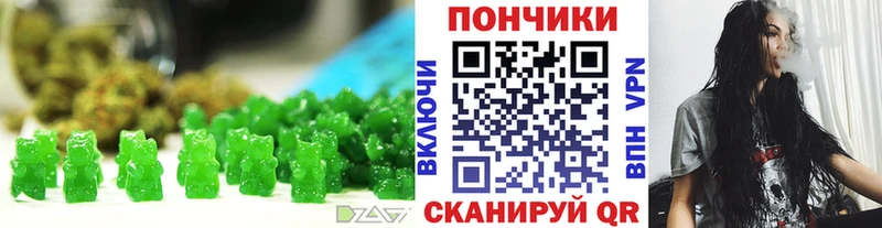 Печенье с ТГК конопля  Малаховка 