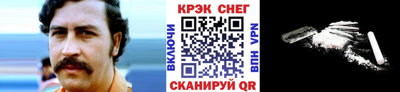 площадка состав Малаховка Кокаин Columbia