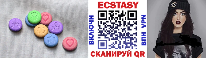Ecstasy ешки  Малаховка 