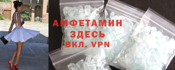 ECSTASY Бронницы