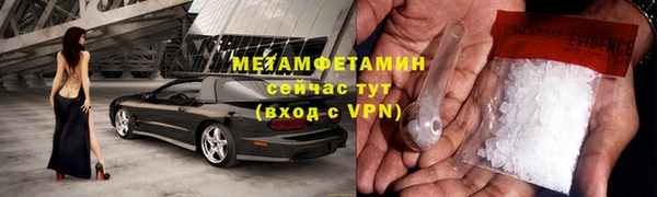 ECSTASY Бронницы