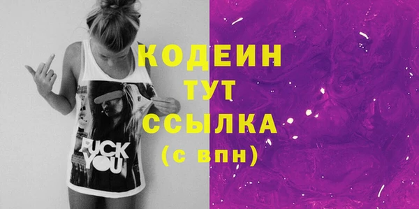 эйфоретик Бугульма