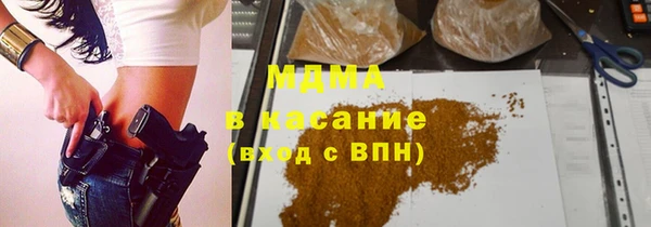 ECSTASY Бронницы