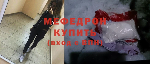 ECSTASY Бронницы