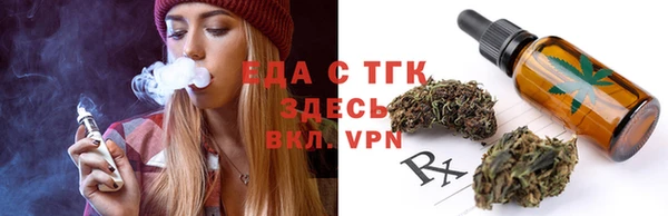 эйфоретик Бугульма