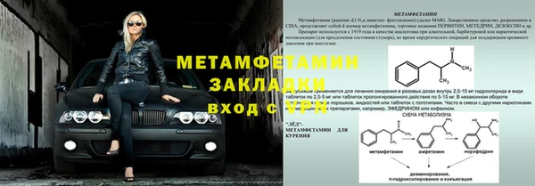 ECSTASY Бронницы