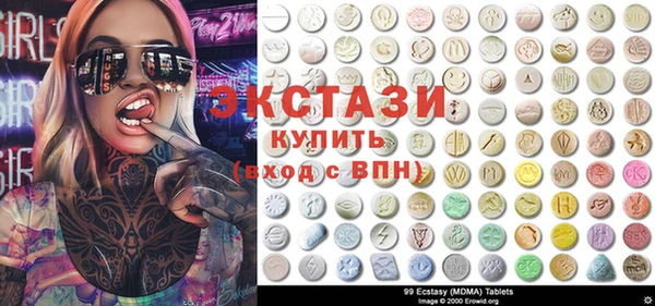 эйфоретик Бугульма