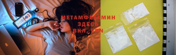 ECSTASY Бронницы