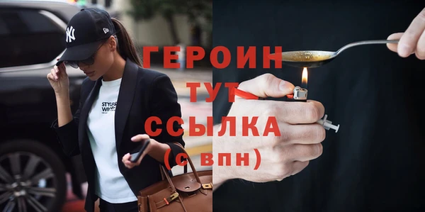 эйфоретик Бугульма