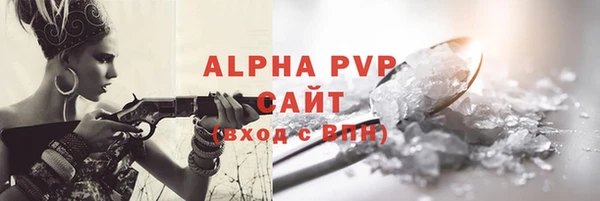 эйфоретик Бугульма
