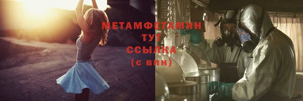 ECSTASY Бронницы