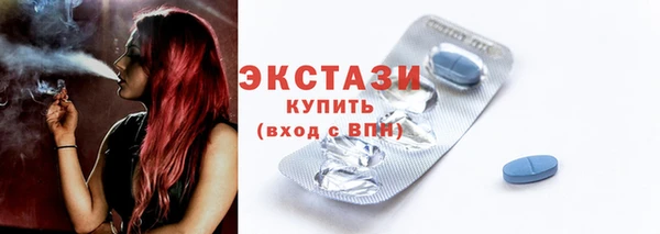 эйфоретик Бугульма