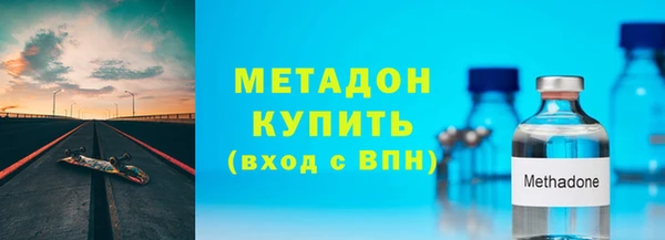 эйфоретик Бугульма