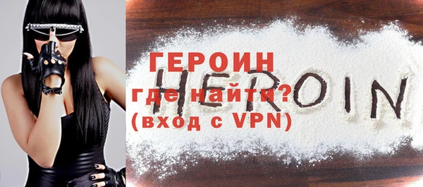jwh Бородино