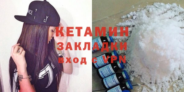 ECSTASY Бронницы