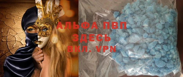 ECSTASY Бронницы