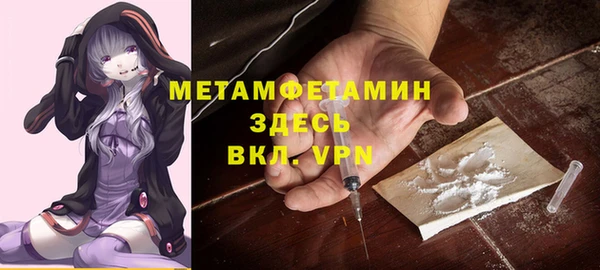 ECSTASY Бронницы