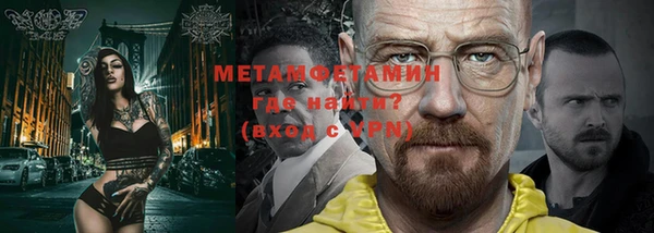эйфоретик Бугульма