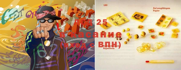 ECSTASY Бронницы