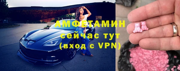 ECSTASY Бронницы