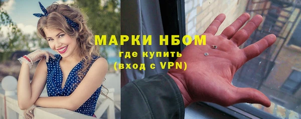 ECSTASY Бронницы
