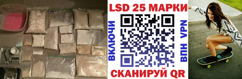 LSD-25 экстази ecstasy mega зеркало Малаховка