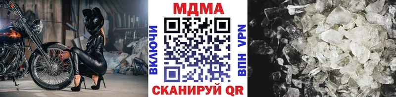 MDMA VHQ  Малаховка 