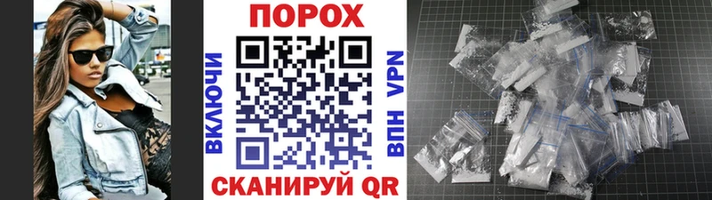 МЕТАМФЕТАМИН кристалл  Малаховка 