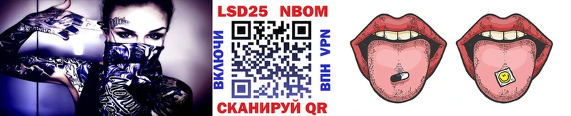 Наркотические марки 1500мкг blacksprut зеркало Малаховка как найти закладки