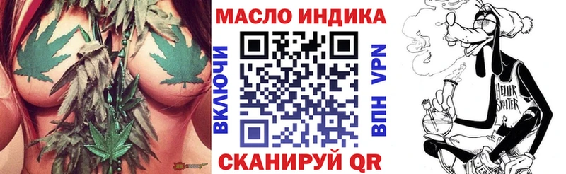 ТГК жижа  Малаховка 
