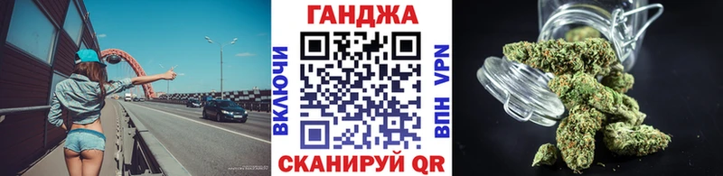 Конопля AK-47 Малаховка